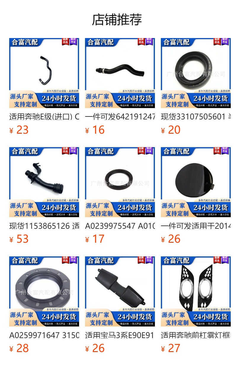 One Piece Can Be Sent 2058306201 for Mercedes Benz W205 Air Conditioning Pipe Cooler Pipe A2058306201