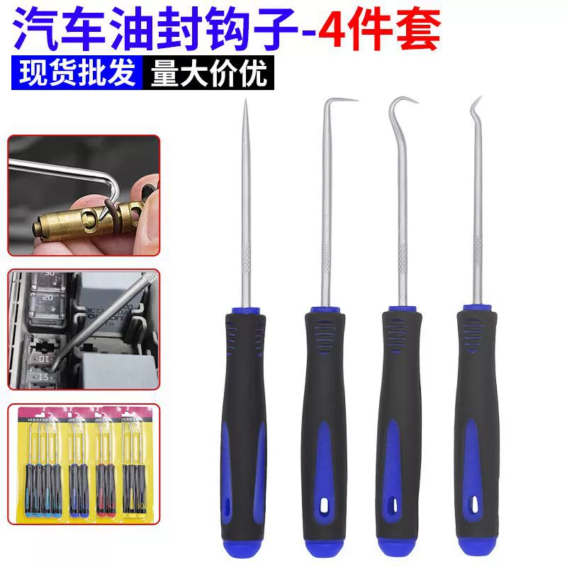 4-х компонентная отвертка для съемника сальника, специальный инструмент для разборки, замена сальника, уплотнительное кольцо, прокладка, инструмент для добавления порошка