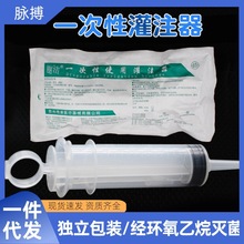 ������ע��ע��������ʳ����������עʳ�����ιʳ�������Ͳ80ml