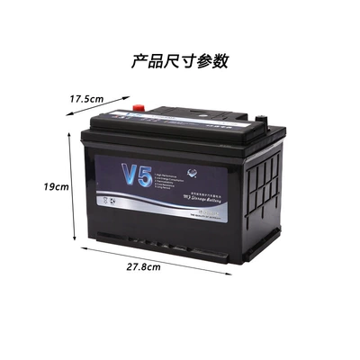 high-performance car battery 57069 – Car battery/battery