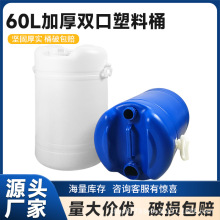 ����������60L�p�ڱ���Ͱ  �Ӻ��©�zͰ �S�ҬF؛���w