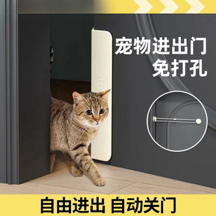 宠物自由出入门双向进出猫门洞猫咪留门缝小狗通用卧室开关门神器-阿里巴巴