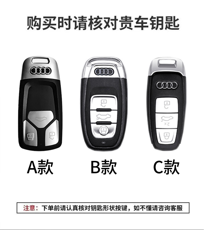 Suitable for Audi Key Cover A6La4Lq5Lq3A3 Bag Q2Lq7 Set Car Key Case Buckle Car Key Bag