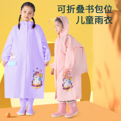 新商品の子供は連体レインコートの大きなつばを大きくして、かばんの位の反射の条の女の子の男の子のEVAレインコートを持ちます。