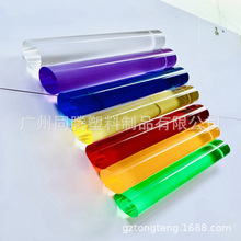 ЙCɫ ͸A􁆿pmma ɫ