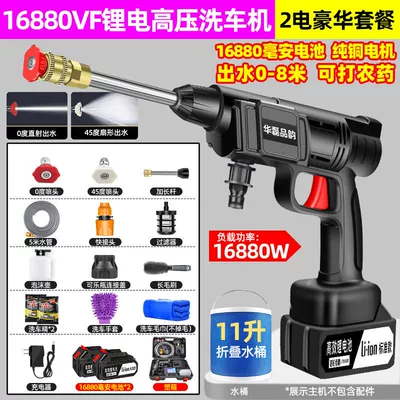 Car Washing Machine Artifact High: Car washing machine - 16880vf-super-2-electric-luxury-150-times-alloy-extension-rod-brush