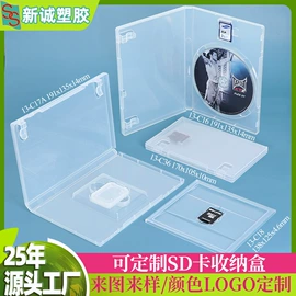 塑料盒;文具盒;档案盒