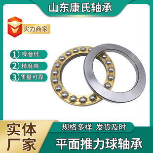 现货 推力球轴承 51144 51148 51152 51156 单向平面推力球轴承-阿里巴巴