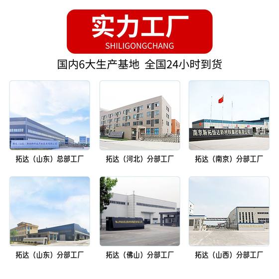 Grouting material C40C60C80C100 high-strength non-shrinkage grouting material factory direct supply equipment foundation secondary grouting