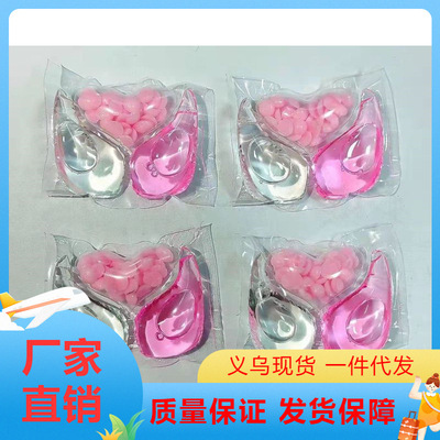 厂家直供 洗衣凝珠三效合一持久留香珠强力去污清洁 三腔洗衣凝珠|ms
