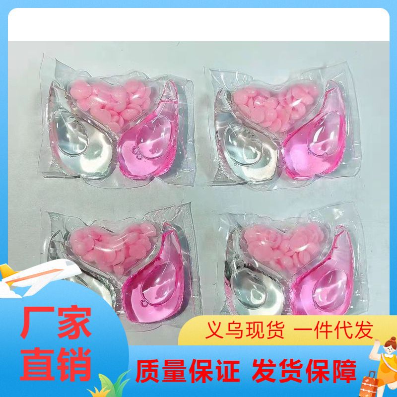 厂家直供 洗衣凝珠三效合一持久留香珠强力去污清洁 三腔洗衣凝珠|ms