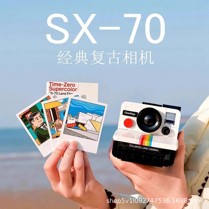 Compatible with Lego 21345 Polaroid Camera Polaroid Sy-70 Building Block Assembly Toy Instant Camera Cross-Border Compatible with Lego 21345 Polaroid Camera Polaroid Sy-70 Building Block Assembly Toy Instant Camera Cross-Border