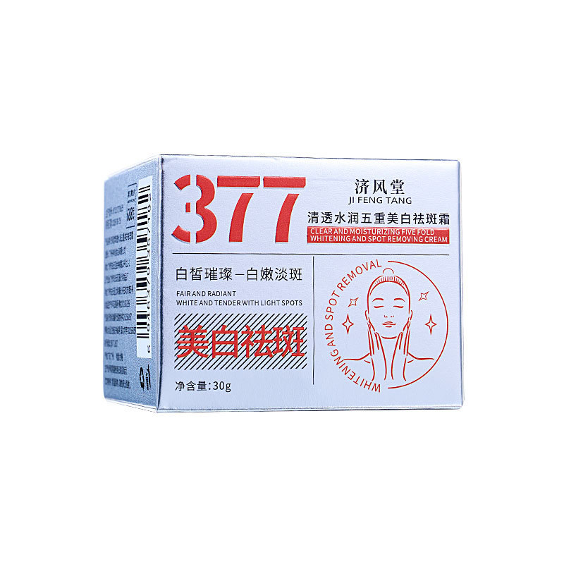 ホットセール Jifengtang 377 クリアで保湿力のある 5 重美白とそばかすクリーム美白保湿クリーム卸売|undefined