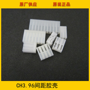 �B����CH3.96-13Y 3.96mm 13Pĸ���z�� CH-13Y 13��ĸ�� ���Sֱ�N