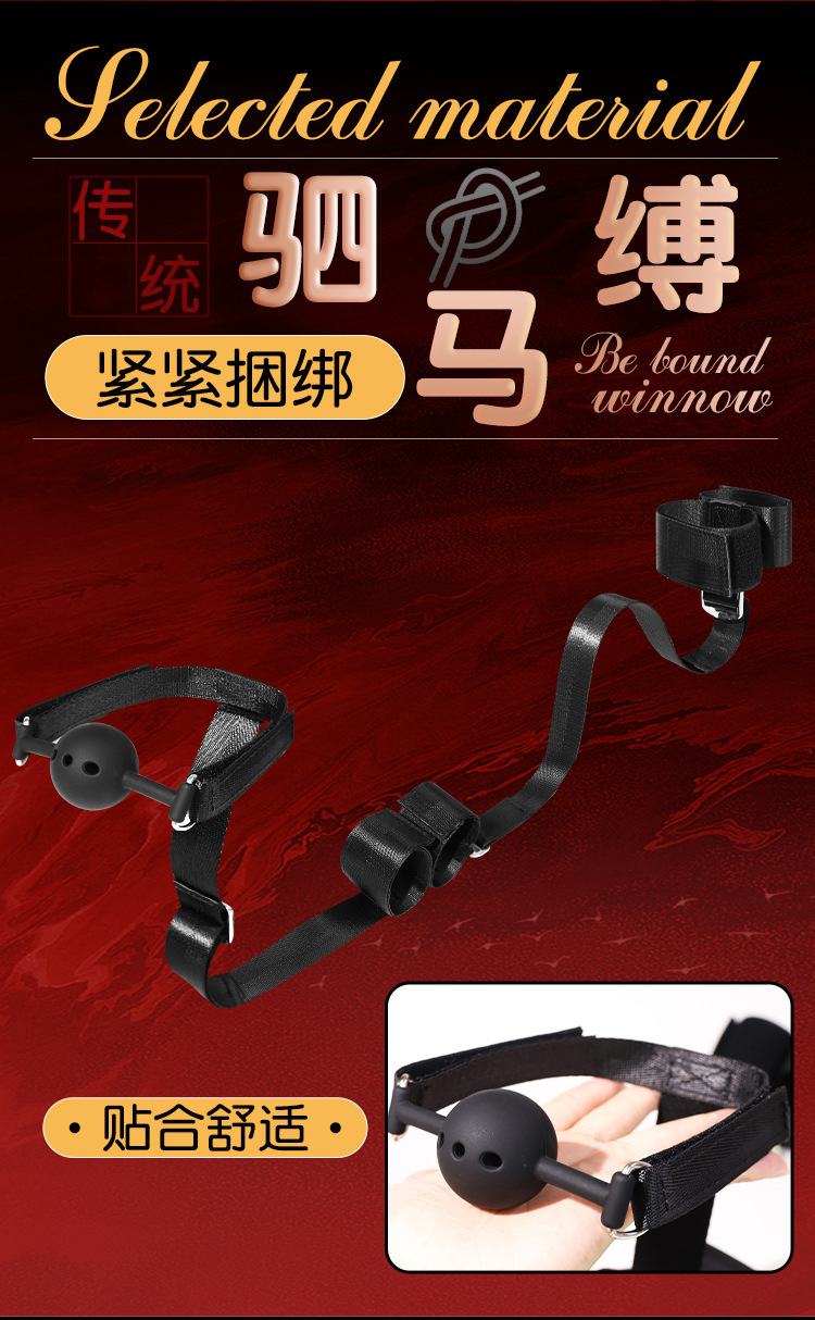 Jiuai Bed Bondage Set with Handcuffs, Mouth Gag and Ankle Cuffs, Black Nylon and Alloy — detail image 2