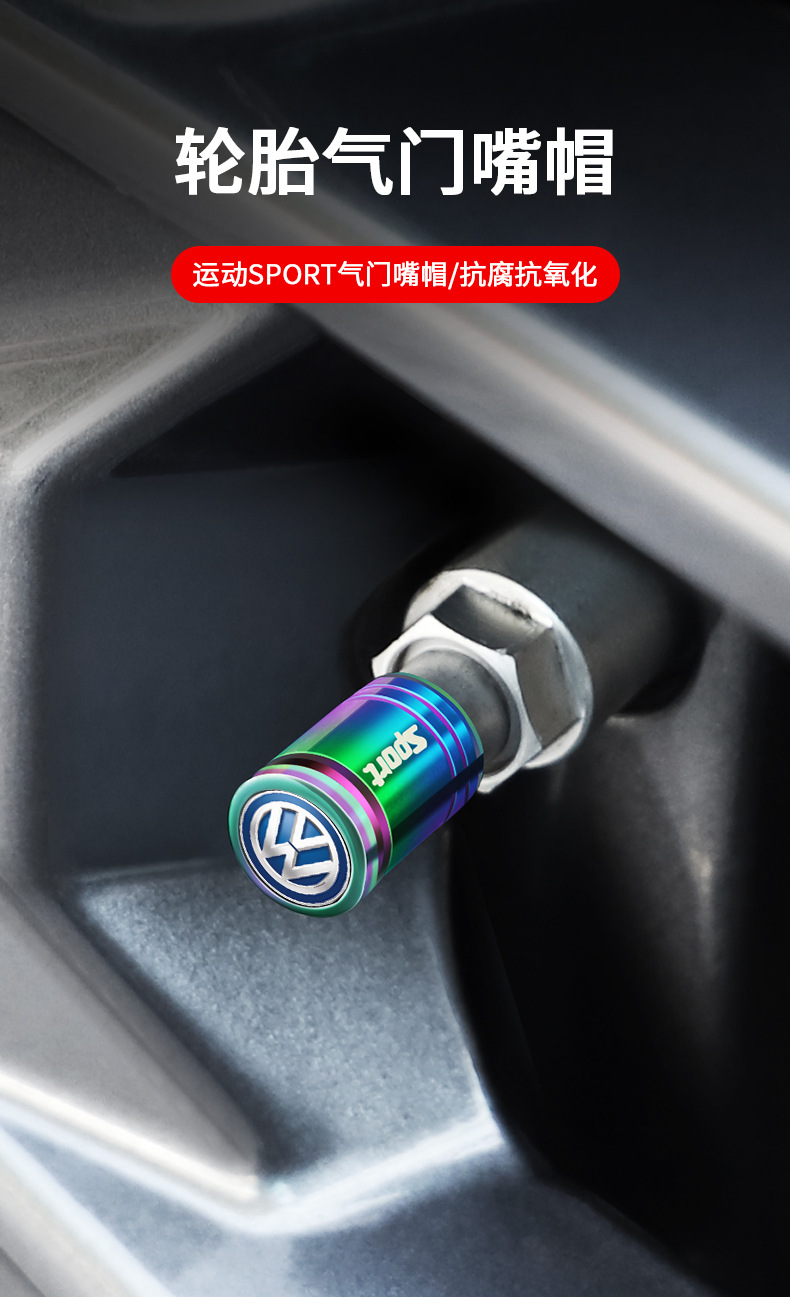 Suitable for Volkswagen Sagitar Magotan Lavida Baolai Tu Ang Tanyue Tu Guan car tire valve cap anti-theft core cover