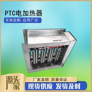 10KW�՚��o���մ�늼ӟ���PTC�L��ʽ늼ӟ������I�L��ʽ늼ӟ���