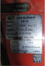 �����GOM-2Nȼ��ȼ���C�ձ��W��ƥ��olympia