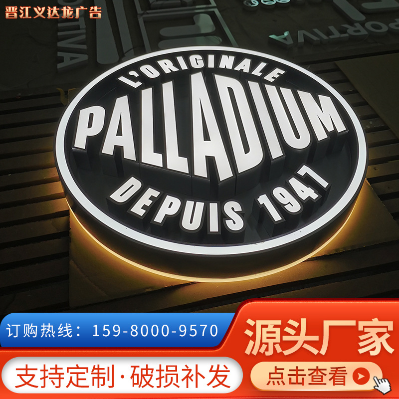 厂家直供吸塑发光灯箱美宜佳便利店灯箱字便利店招牌门头灯箱制作