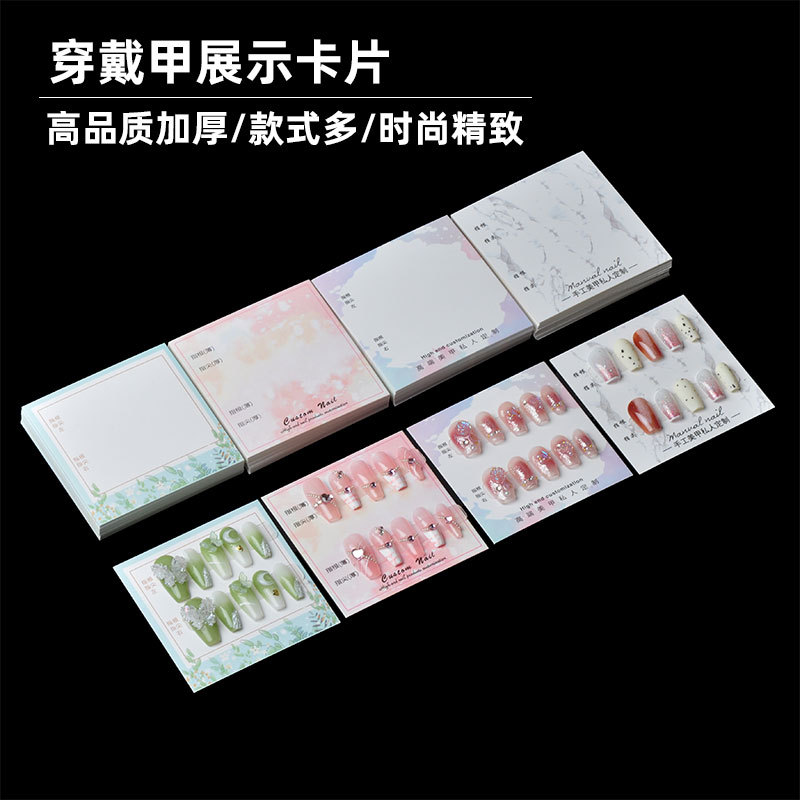 Wear a small paper nail nail nail nail nail card work display Inka fake nail nail for photography