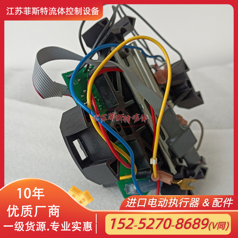 全新罗托克继电器 电动装置60-148继电器2B-60-114