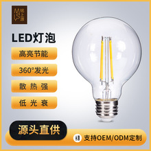 lede26/e27螺口g80灯泡调光led球泡灯复古爱迪生灯泡家用led照明