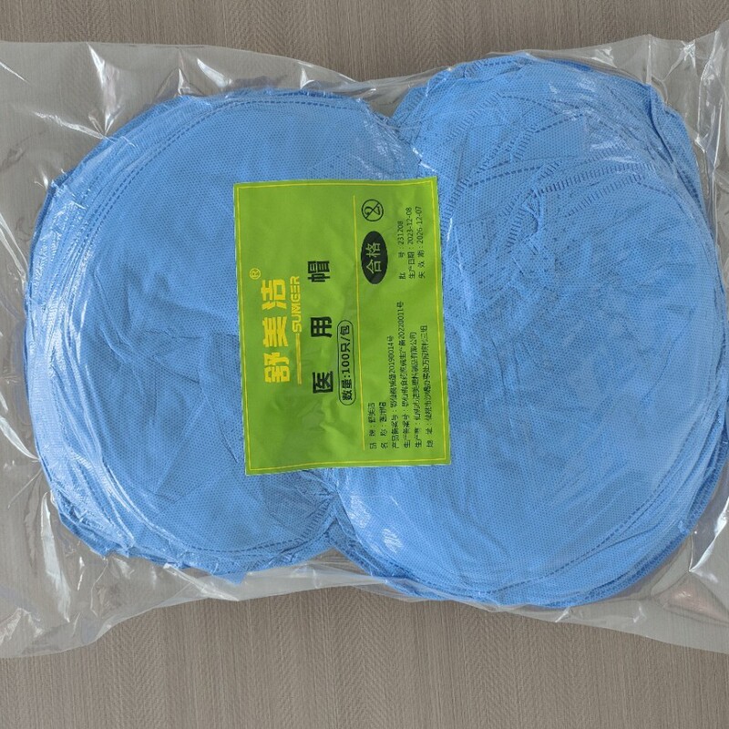 新品批发一次性无纺布帽子医用厨房清洁帽头套 防尘防灰透气帽子|undefined