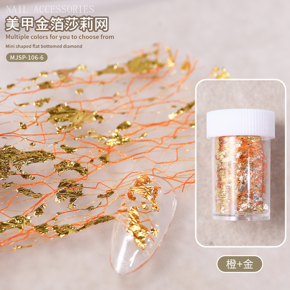 Red transfronteriza manicure papel de lámina de oro Sally malla de oro y plata malla de lámina de oro hilo de alambre de oro japonés joyas de manicure de fototerapia