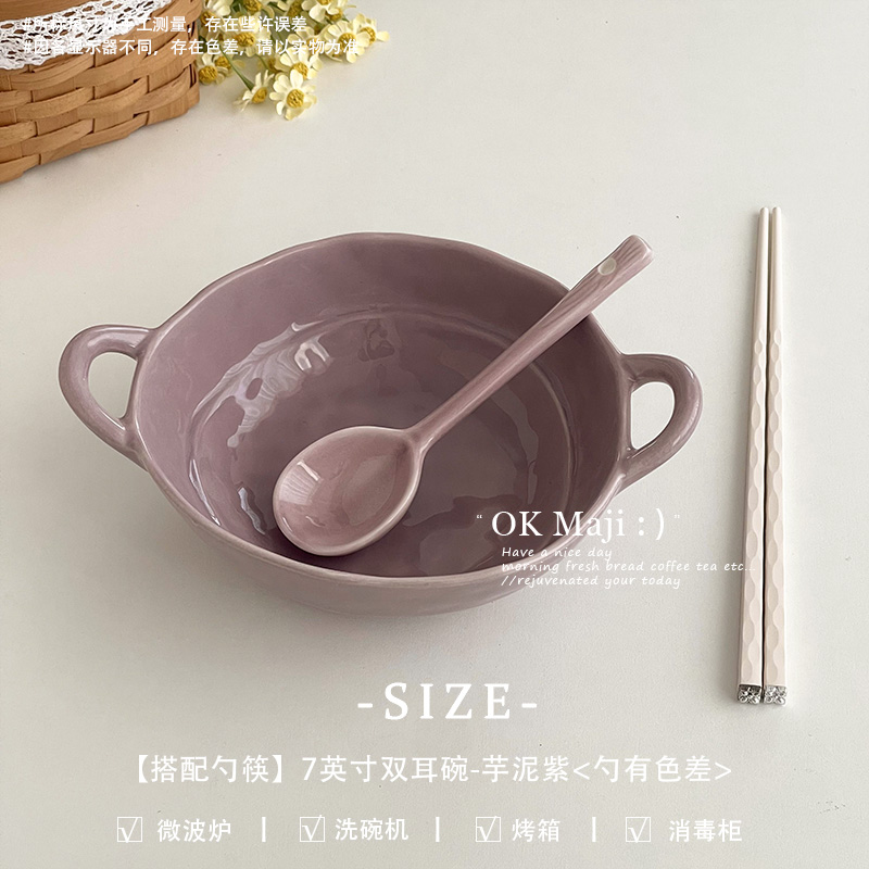 ★☆【숟가락과 젓가락과 함께】 7inch 이중귀그릇 - 보라색 토란 퓨레 &lt 숟가락 색상 차이&gt ★☆