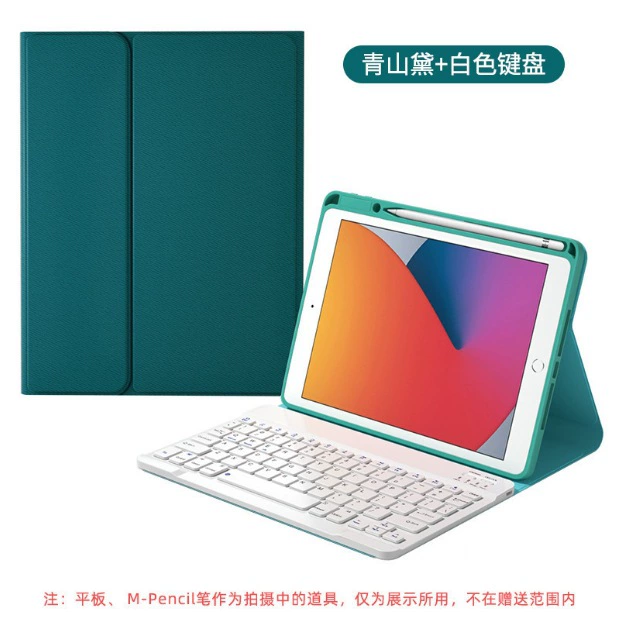 Bluetooth-клавиатура-кейс, совместим с iPad Pro 11 и несколькими моделями iPad, подсветка и магнит