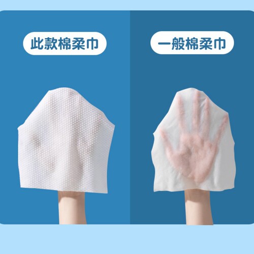 Disposable face towel removable pure cotton soft towel maternal and infant wet and dry face towel thickened facial cleansing towel