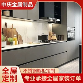 简易衣柜;厨房壁橱;全屋定制