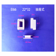 �Ԯa���N���l�Դ׃�����zо EI66*32���ʽ��Ȧ�Ǽ� ���ϼ�  VDE