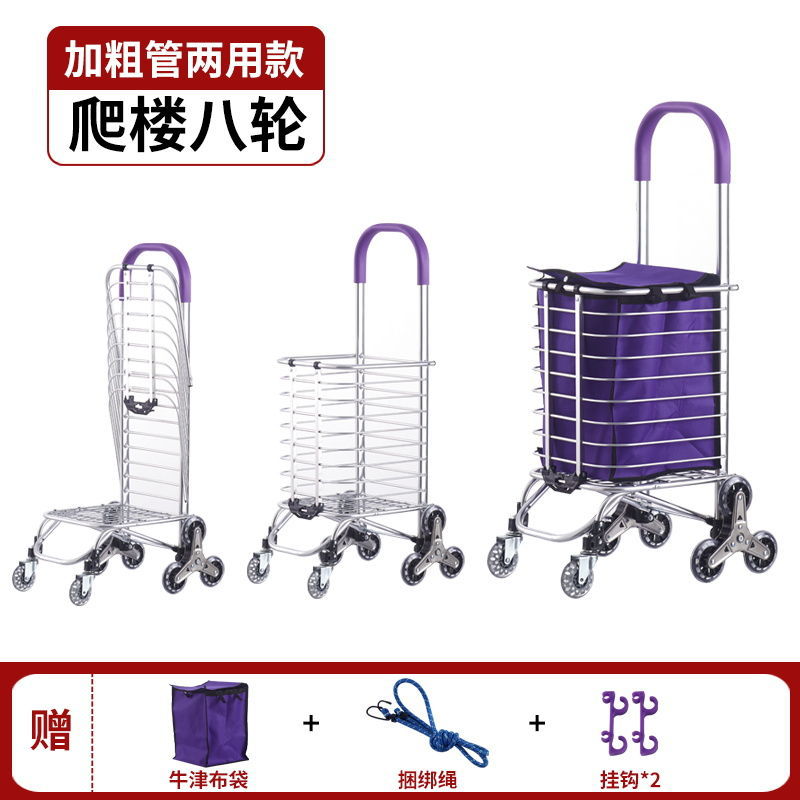 Subir escaleras para comprar verduras, pequeño conductor tirado por mano, carro plegable, portátil multifuncional, anciano, agua embalada para comprar verduras, artefacto mágico, joven
