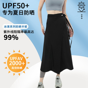 Summer Sun Protection Shawl Half-length Dress Women's UV Protection Long Beach Dress One-piece Strap Sun Protection Dress