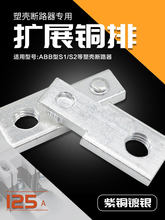 �ܚ��_�P�B���ŔUչ��ABB��·��������L��S1S2�Ӿ��R����12