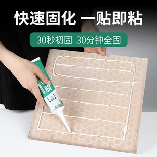 Tile Glue Strong Adhesive Bonding Universal Repair Adhesive Instead of Cement Wall Tile Paste Floor Tile Hollow Drum