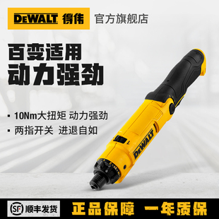 Dewei Electric Screwdriver Rechargeable Handheld Lithium Screwdriver Industrial Grade Small Speed Control Electric Batch Tool DCF008