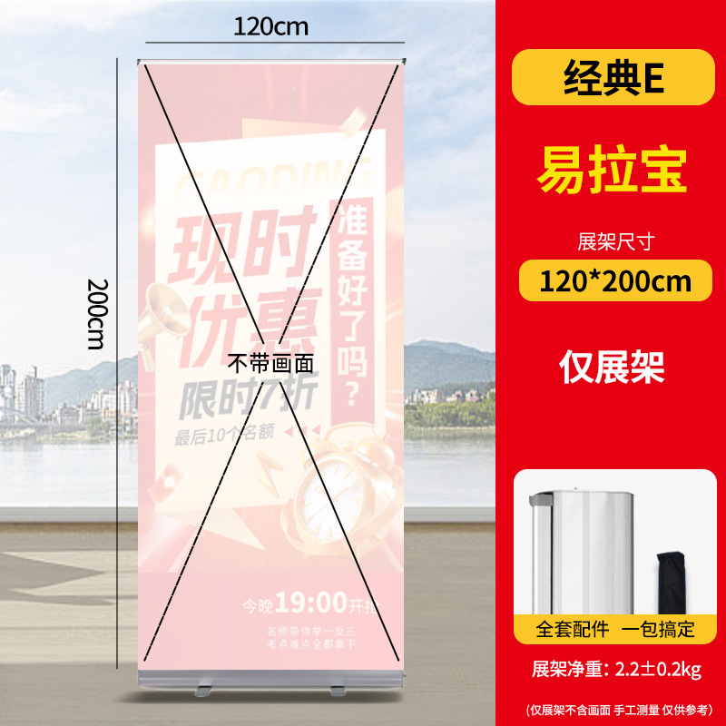 Expositor de póster enrollable personalizado, expositor retráctil, producción de estantes, tablero publicitario, tablero de exhibición, pancarta enrollable personalizada