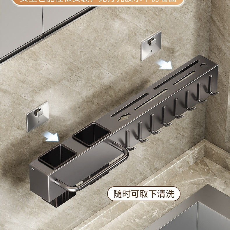 Estante de almacenamiento de cocina Chaozhou, sin taladro, moderno y sencillo soporte de pared para cuchillos de cocina, estante para guardar cuchillos.