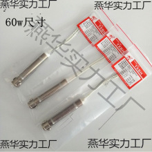 80W�մ�����F�l��о �l��z �����κ�60W���ʽ�� ����