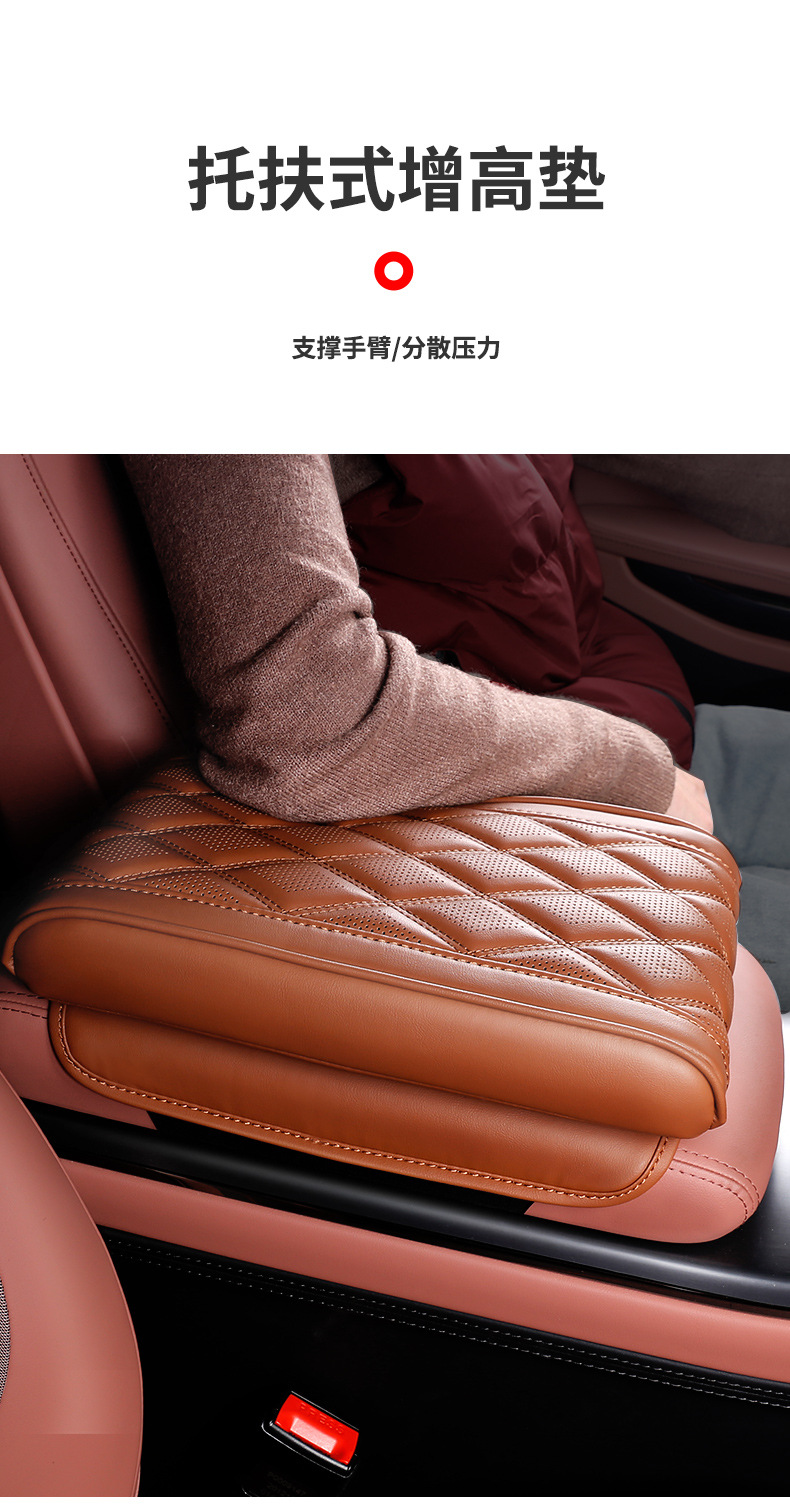 Suitable for Audi A3/A4L/A5/A6L/A7/Q3/Q5L/Q7 Memory Foam Armrest Box Pad Booster Pad Interior
