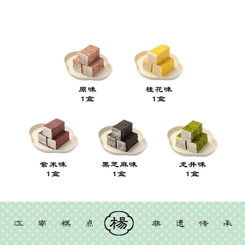 §【Hot-selling combination 5 boxes】Original flavor + black sesame flavor + osmant…