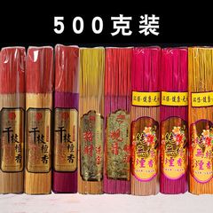 Old Mountain Sandalwood Smokeless Incense Bamboo Stick Incense Offering Fragrance for Buddha Handmade Incense for Worshiping Buddha Indoor Incense Aroma Offering Incense Gold Incense Wholesale