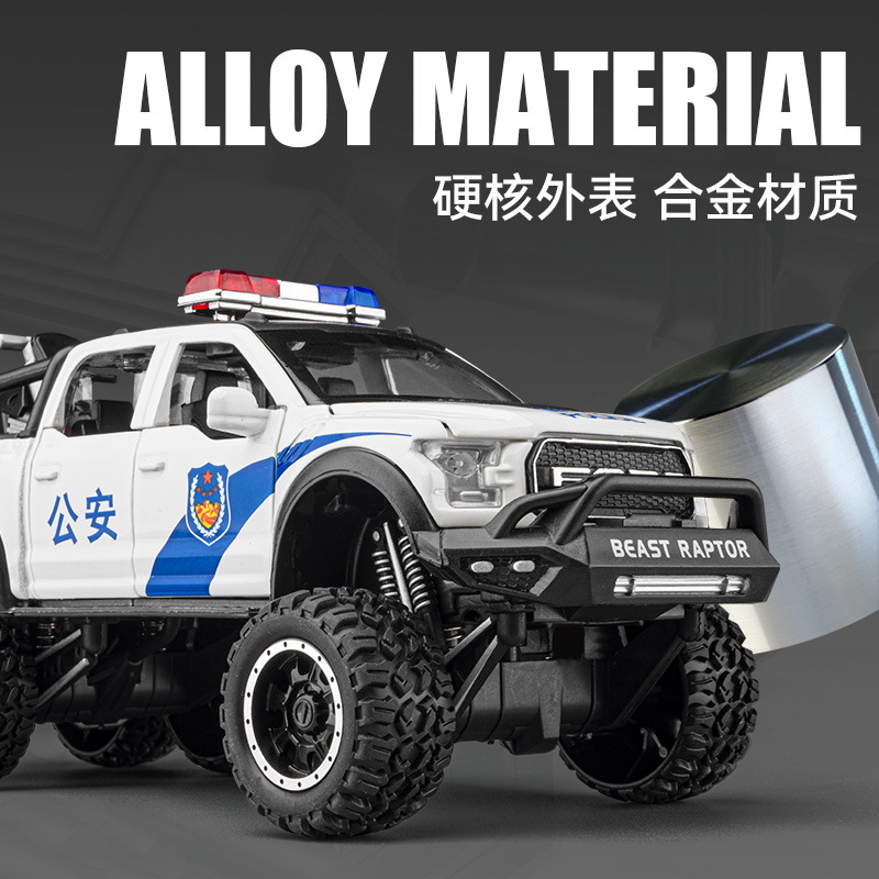 1:24 Ford Raptor policía coche de aleación tire hacia atrás con sonido y luz Ciudad vehículo especial Chenghai entrega al por mayor