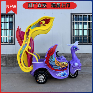 2025 Big Wheel Fire Phoenix Square Luminous Amusement Double Battery Sports Car New Bumper Car Park Stall Equipment