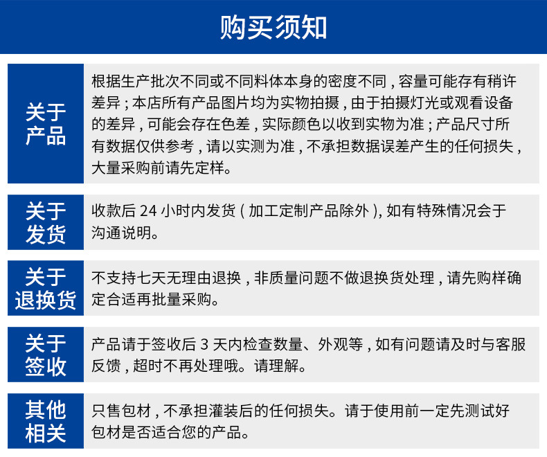 3ml多款_21.jpg