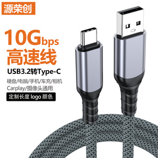 usb3.2������A�DType-C������10Gbps���ق�ݔ�Ƅ�Ӳ�P�о�3A60W