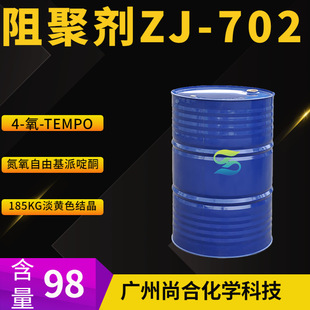 ��ۄ�ZJ-702 �������ɻ����ͪ �ļ׻����ͪ������