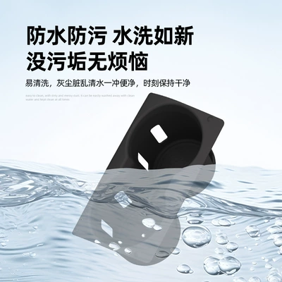 the Central Control Water Cup Holder, Anti-slip mat